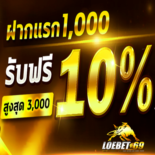 LOEBET69-คาสิโน